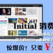正版49图库下载有图片